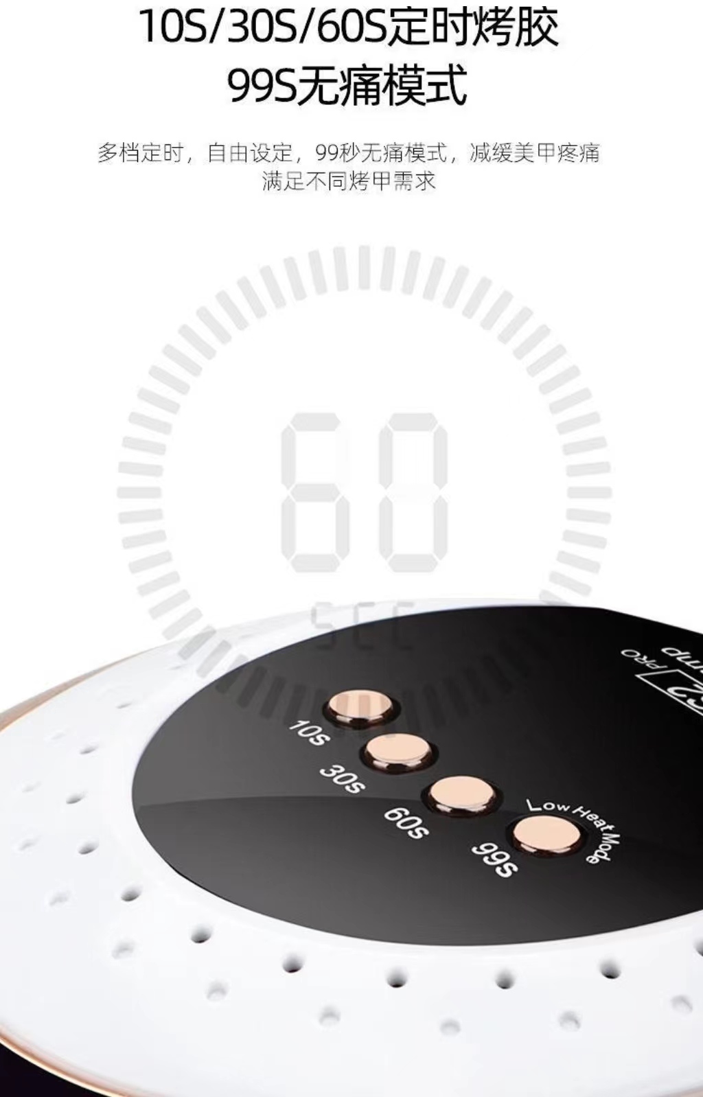 鑫都文化集团荣耀出品XDXX-0345新款美甲灯268W大功率手提光疗灯UV灯LED指甲甲油烤灯烘干甲机S2详情11