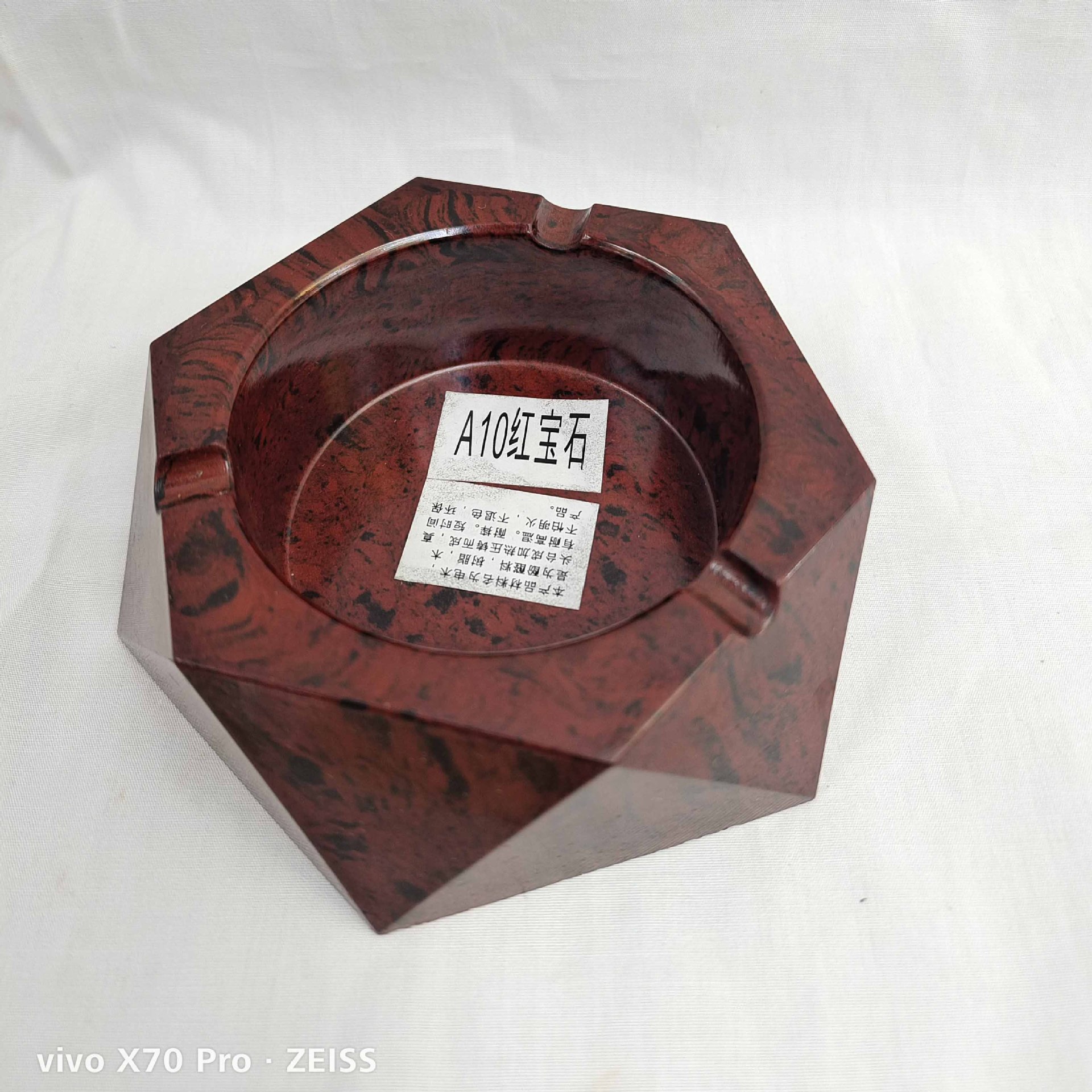 家用烟灰缸实物图