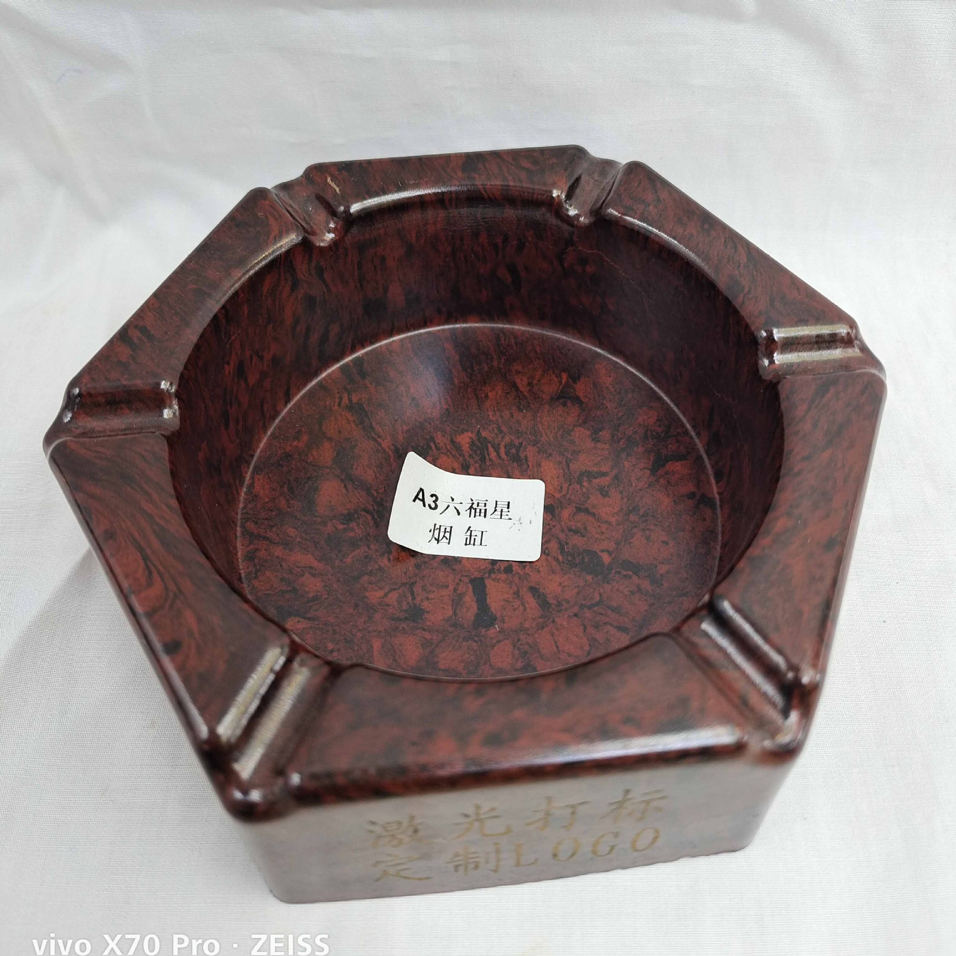 烟灰缸/车载烟灰/烟具/塑料烟灰缸/硅胶烟缸产品图