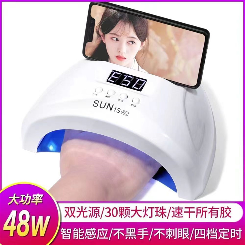 美甲灯/美甲/超声波清洗机眼镜清洗/美甲机/美甲打磨机产品图