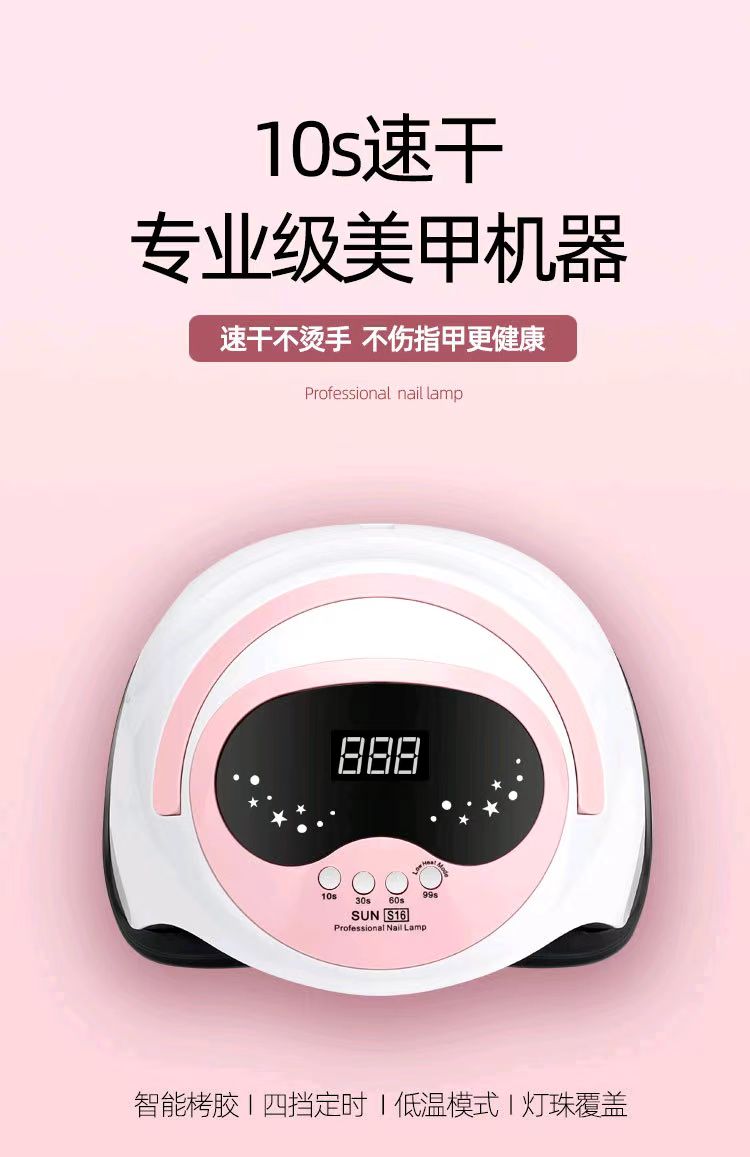 鑫都文化集团荣耀出品XDXX-0350美甲灯光疗灯速干大功率手提式光疗机UVLED双光源甲油胶烤灯36灯详情5