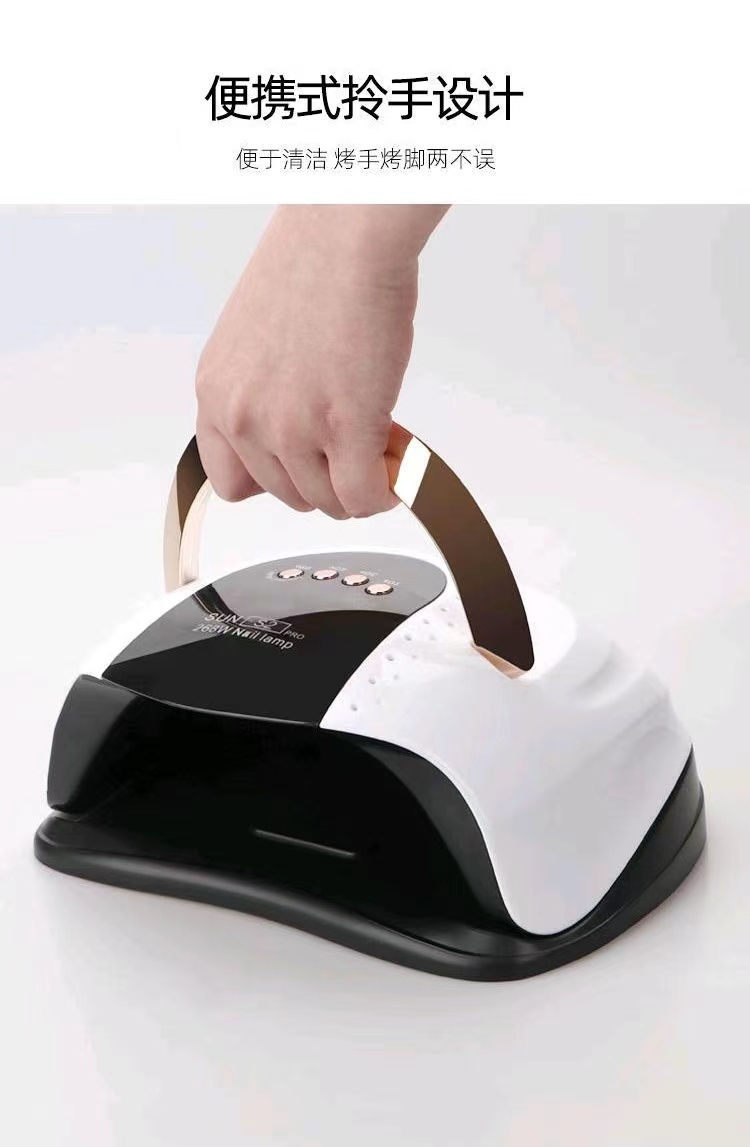 鑫都文化集团荣耀出品XDXX-0345新款美甲灯268W大功率手提光疗灯UV灯LED指甲甲油烤灯烘干甲机S2详情14