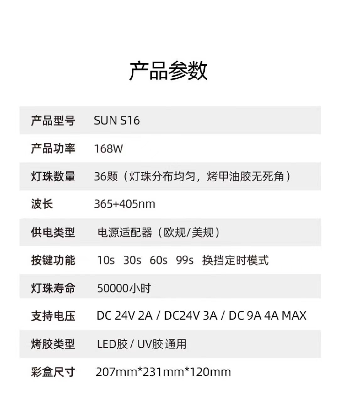 鑫都文化集团荣耀出品XDXX-0350美甲灯光疗灯速干大功率手提式光疗机UVLED双光源甲油胶烤灯36灯详情13