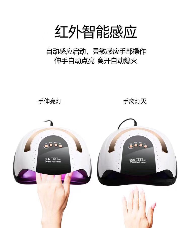 鑫都文化集团荣耀出品XDXX-0345新款美甲灯268W大功率手提光疗灯UV灯LED指甲甲油烤灯烘干甲机S2详情13
