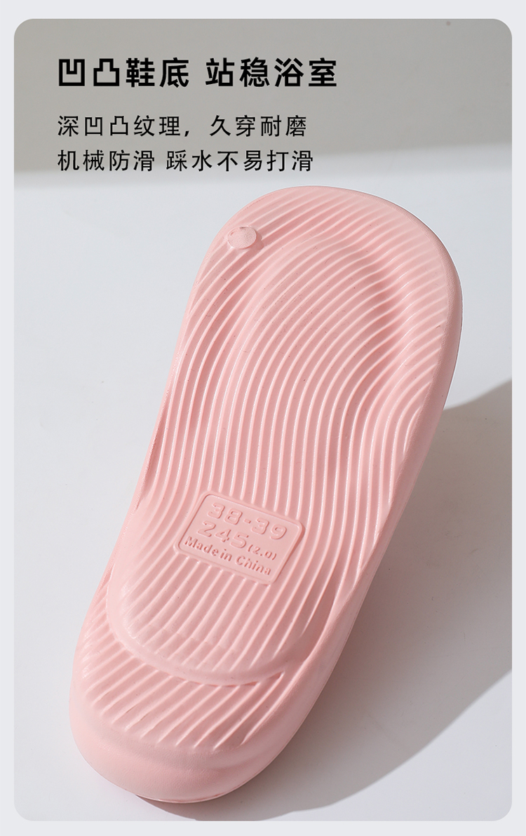 新品上市！优调女式凉拖，毛毛拖女居家，舒适沙滩鞋，夹脚拖鞋特惠中，赠品等你拿！不买你可能会后悔哦！详情11