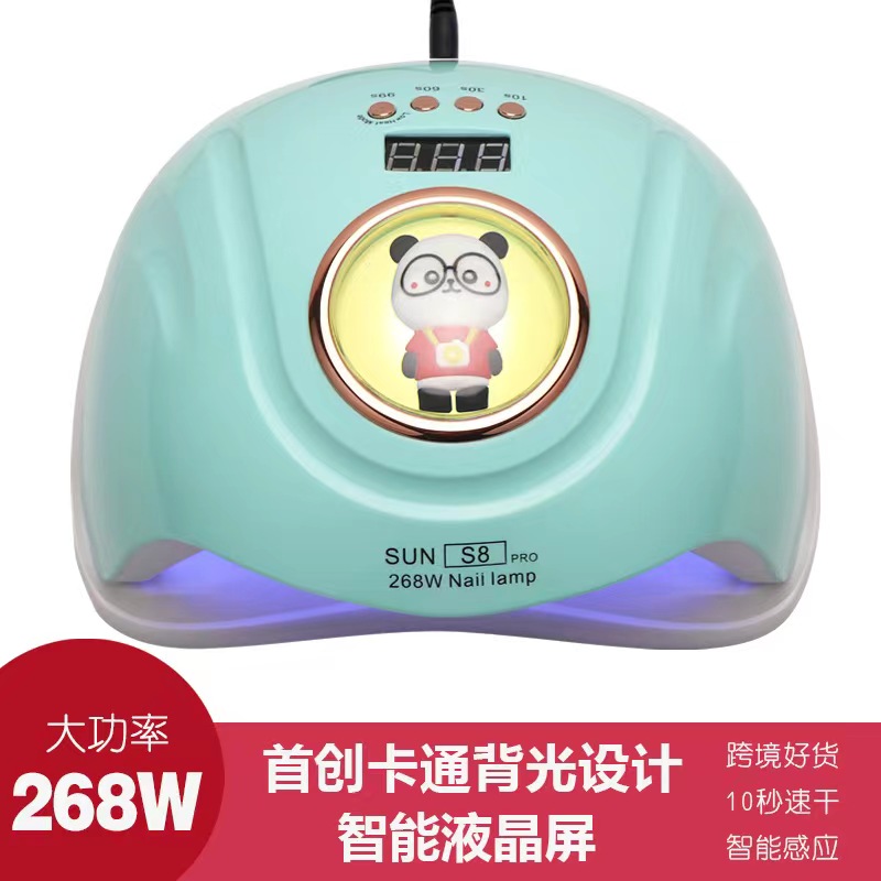 鑫都文化集团荣耀出品XDXX-0348美甲灯SUNS8PRO卡通玩偶57灯高功率268W光疗灯UV灯LED烤灯烘甲机详情4