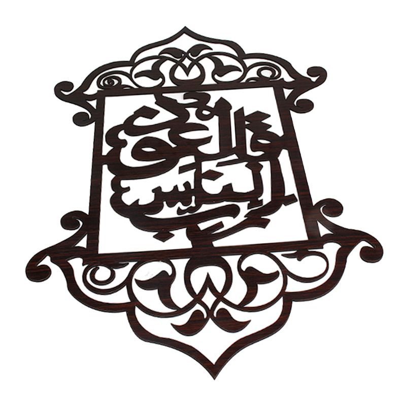 Manufacturers Direct Arabic Wood Wall Stickers Muslim Wall Hanging Islamic Wall Hanging Pine Carving Kh1-2 Item Picture