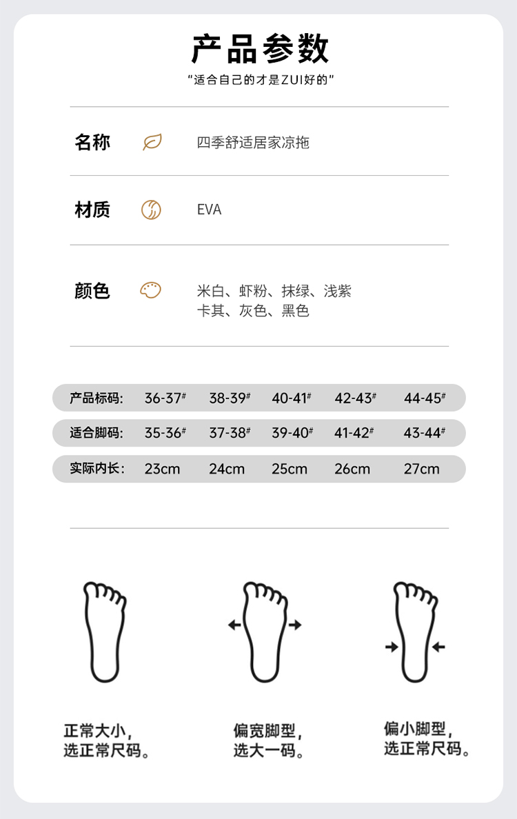 新品上市！优调女式凉拖，毛毛拖女居家，舒适沙滩鞋，夹脚拖鞋特惠中，赠品等你拿！不买你可能会后悔哦！详情12