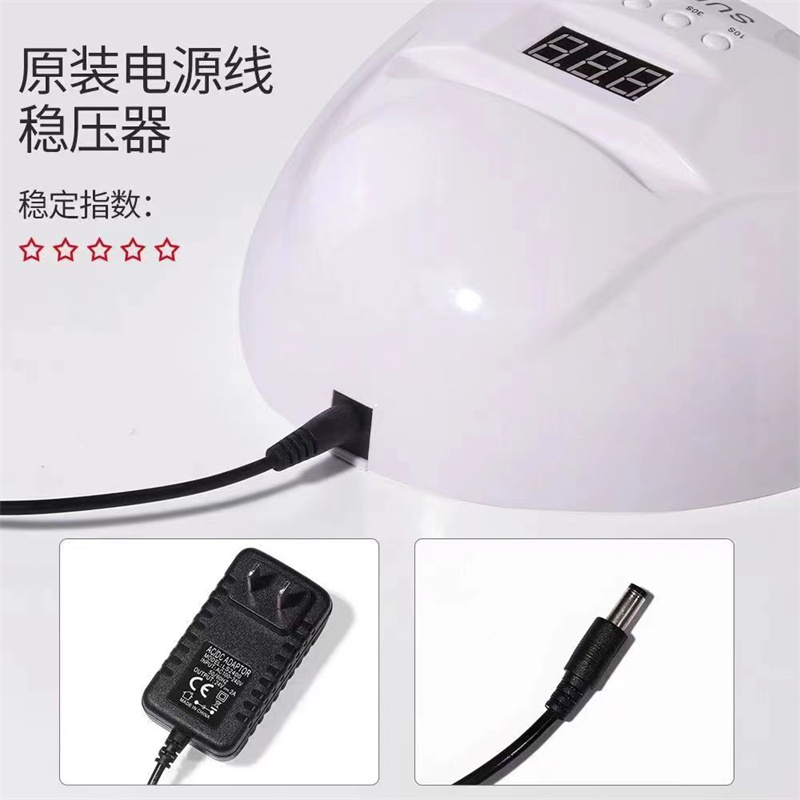 美甲机、光疗灯实物图