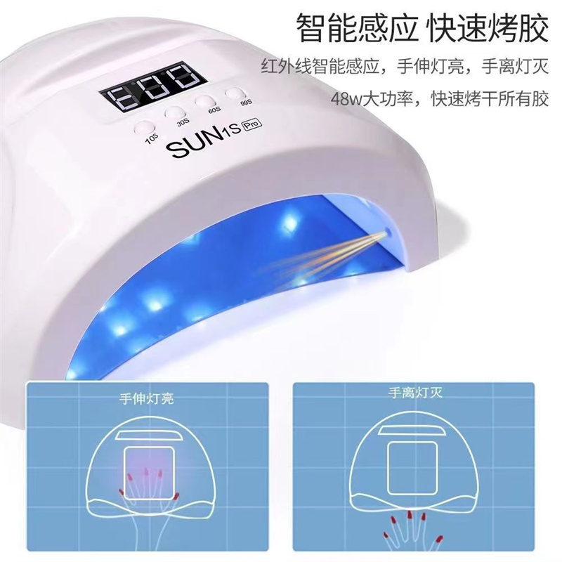 美甲灯/美甲/超声波清洗机眼镜清洗/美甲机/美甲打磨机细节图