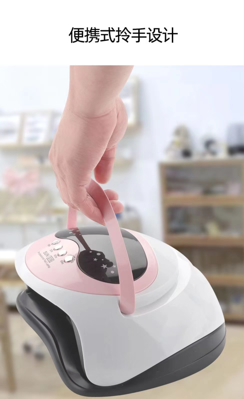 鑫都文化集团荣耀出品XDXX-0350美甲灯光疗灯速干大功率手提式光疗机UVLED双光源甲油胶烤灯36灯详情11