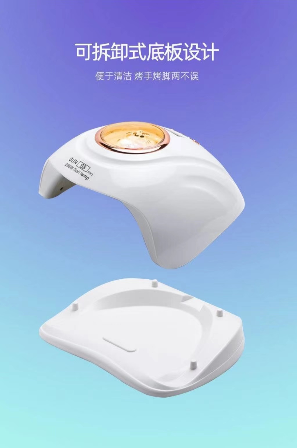 鑫都文化集团荣耀出品XDXX-0348美甲灯SUNS8PRO卡通玩偶57灯高功率268W光疗灯UV灯LED烤灯烘甲机详情13