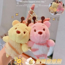 Cute creative bee Vivi bear plush doll key chain wedding shower doll boutique doll with hand gift tide