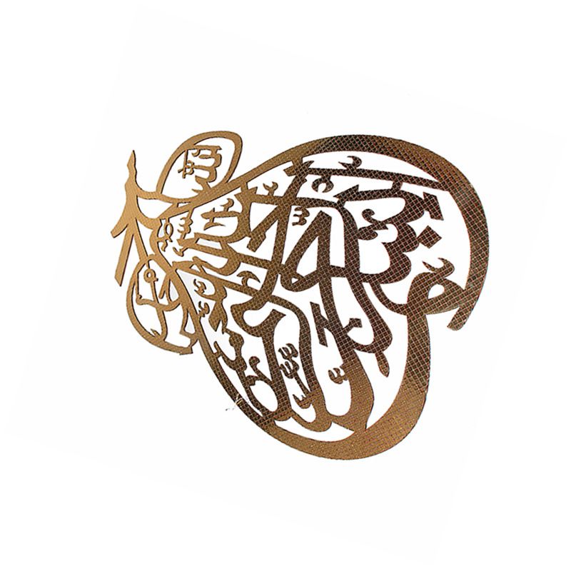 Manufacturers Direct Arabic Wood Wall Stickers Muslim Wall Hanging Islamic Wall Hanging Pine Carving Kh1-19 Item Picture