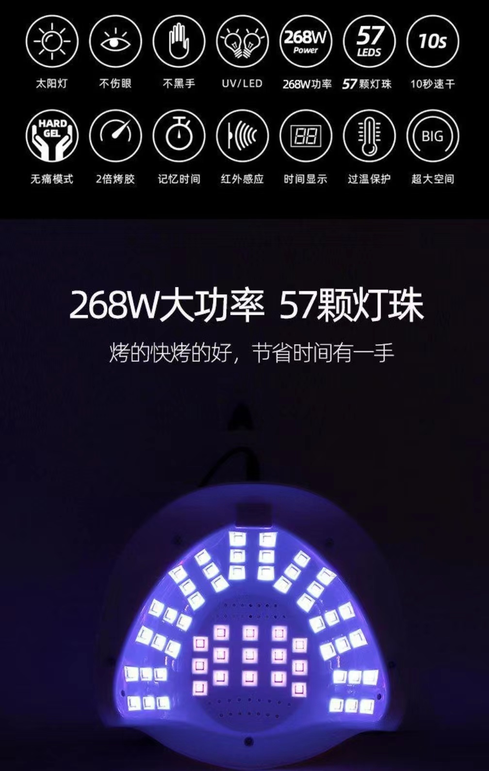 鑫都文化集团荣耀出品XDXX-0348美甲灯SUNS8PRO卡通玩偶57灯高功率268W光疗灯UV灯LED烤灯烘甲机详情6