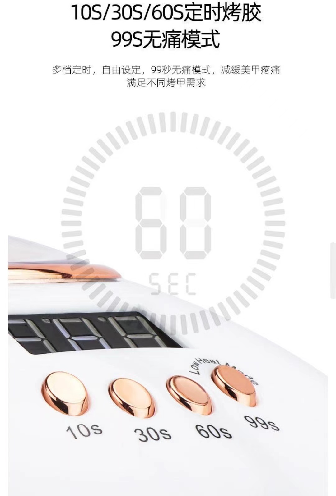 鑫都文化集团荣耀出品XDXX-0348美甲灯SUNS8PRO卡通玩偶57灯高功率268W光疗灯UV灯LED烤灯烘甲机详情9