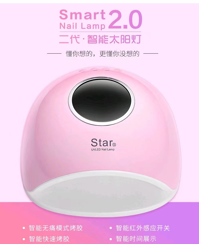 鑫都文化集团荣耀出品XDXX-0337厂家批发star5美甲灯72W led光疗机智能感应甲油胶烤灯照灯光疗灯详情9