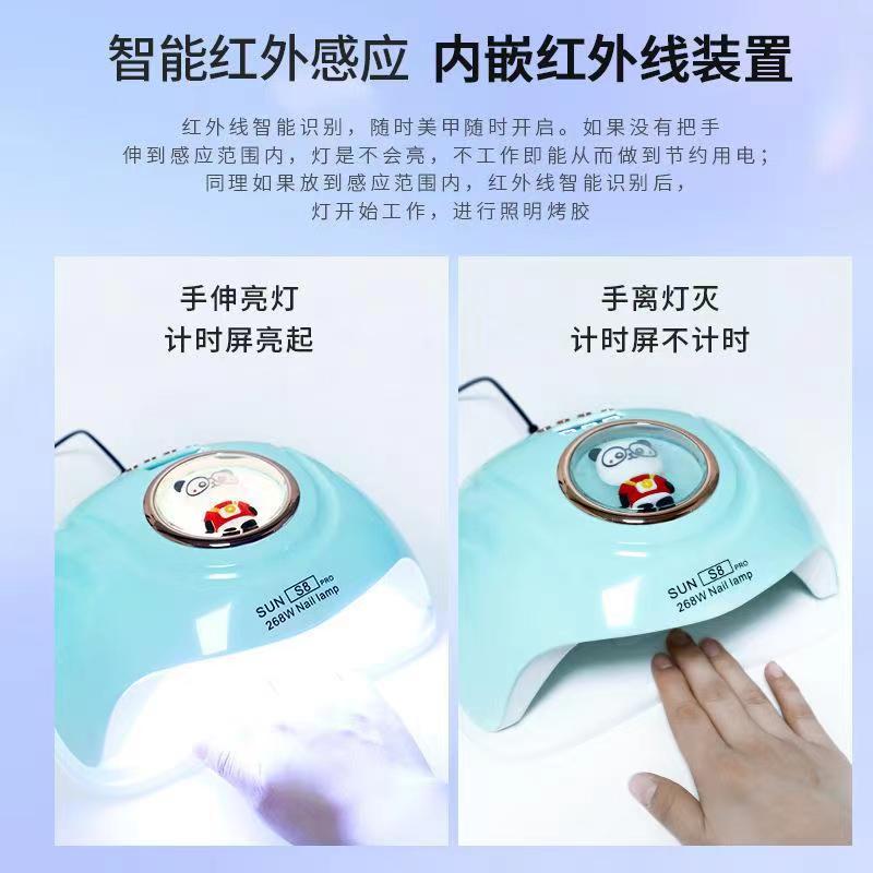 鑫都文化集团荣耀出品XDXX-0348美甲灯SUNS8PRO卡通玩偶57灯高功率268W光疗灯UV灯LED烤灯烘甲机详情图3