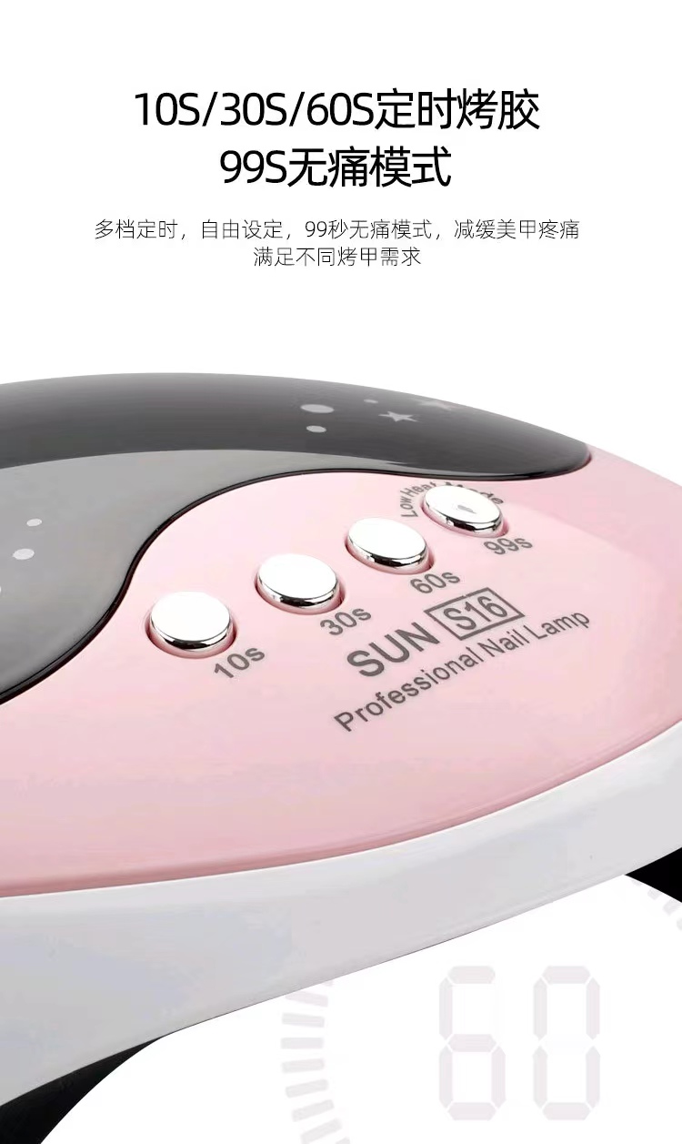 鑫都文化集团荣耀出品XDXX-0350美甲灯光疗灯速干大功率手提式光疗机UVLED双光源甲油胶烤灯36灯详情9