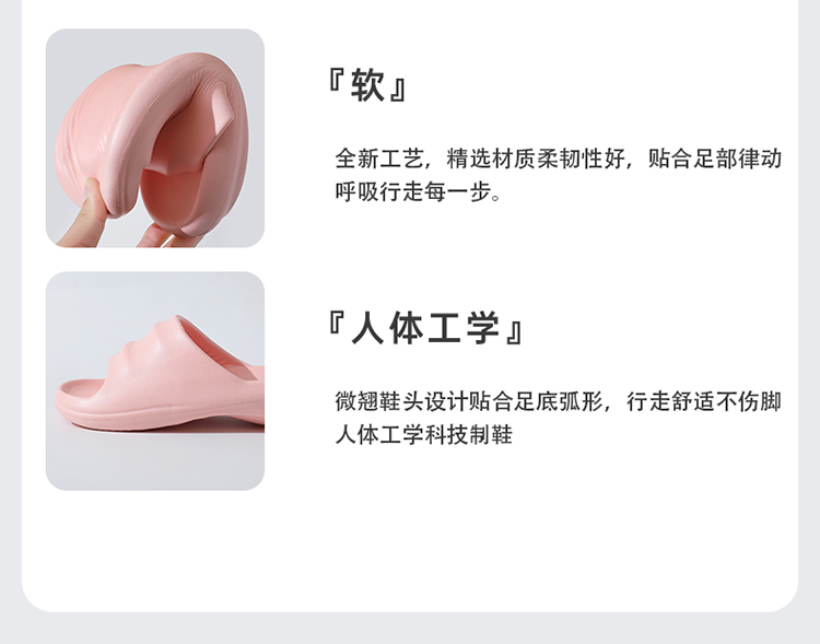 新品上市！优调女式凉拖，毛毛拖女居家，舒适沙滩鞋，夹脚拖鞋特惠中，赠品等你拿！不买你可能会后悔哦！详情9