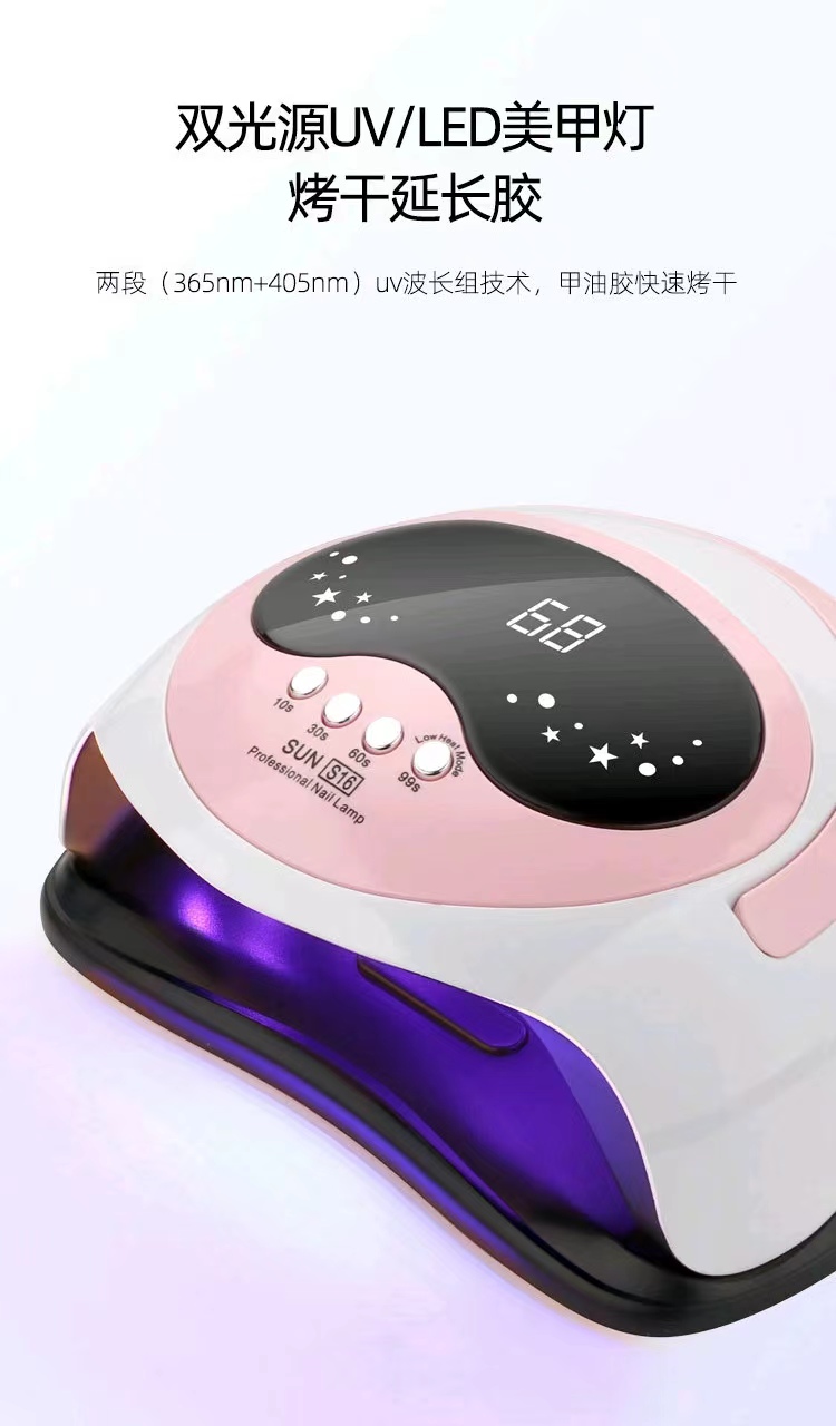 鑫都文化集团荣耀出品XDXX-0350美甲灯光疗灯速干大功率手提式光疗机UVLED双光源甲油胶烤灯36灯详情8