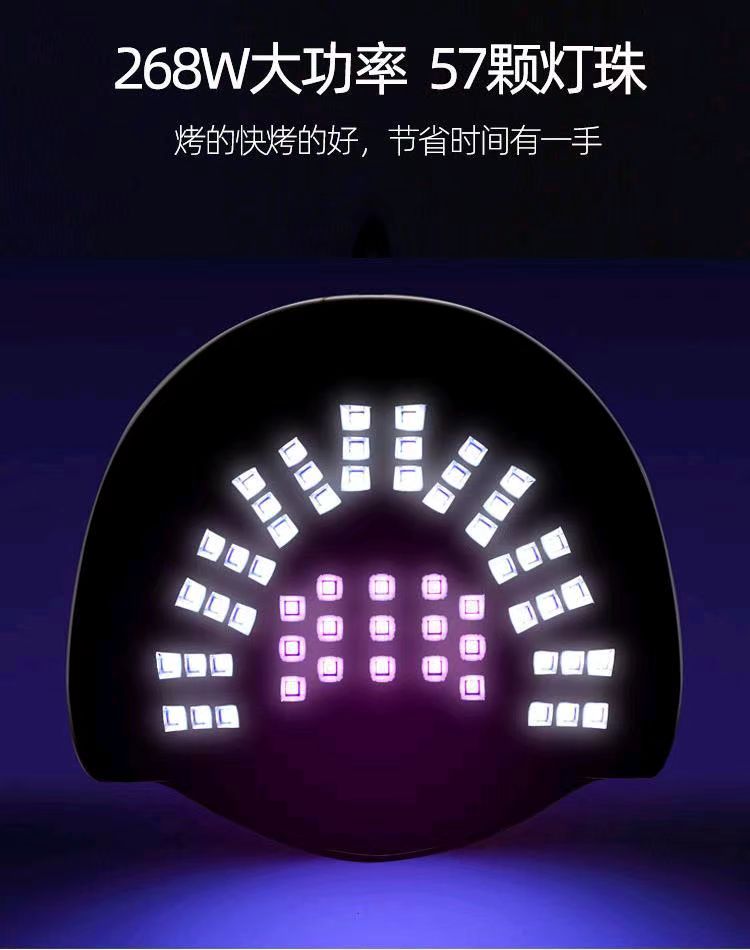 鑫都文化集团荣耀出品XDXX-0345新款美甲灯268W大功率手提光疗灯UV灯LED指甲甲油烤灯烘干甲机S2详情9