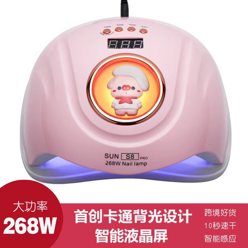 鑫都文化集团荣耀出品XDXX-0348美甲灯SUNS8PRO卡通玩偶57灯高功率268W光疗灯UV灯LED烤灯烘甲机详情3