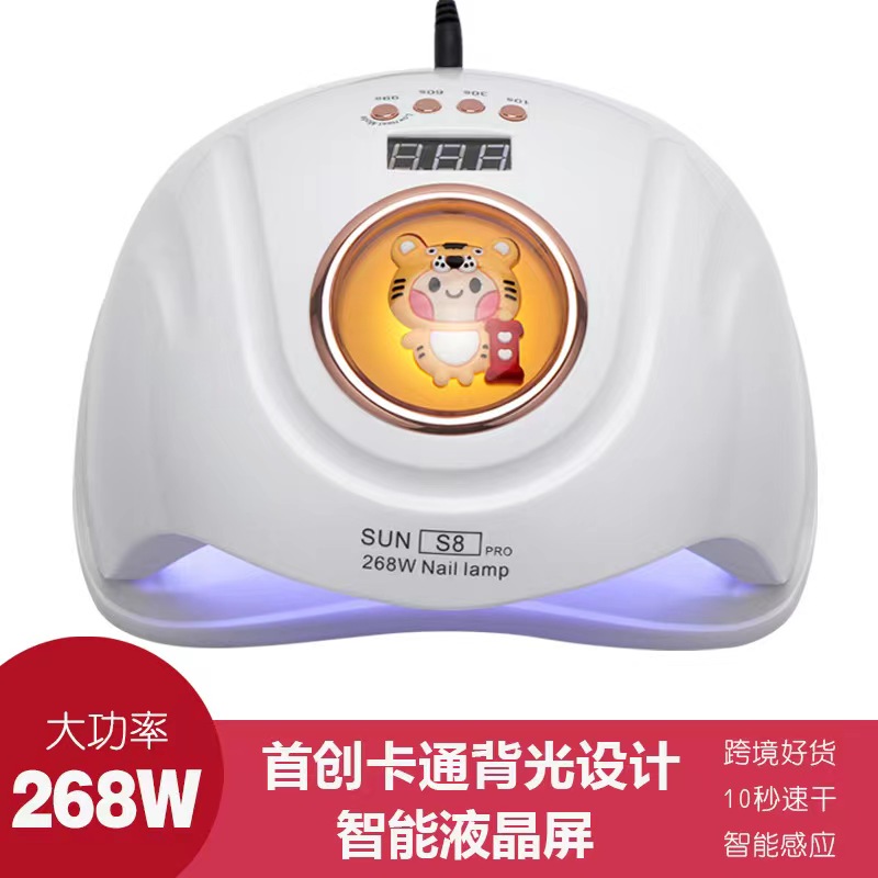 鑫都文化集团荣耀出品XDXX-0348美甲灯SUNS8PRO卡通玩偶57灯高功率268W光疗灯UV灯LED烤灯烘甲机详情2