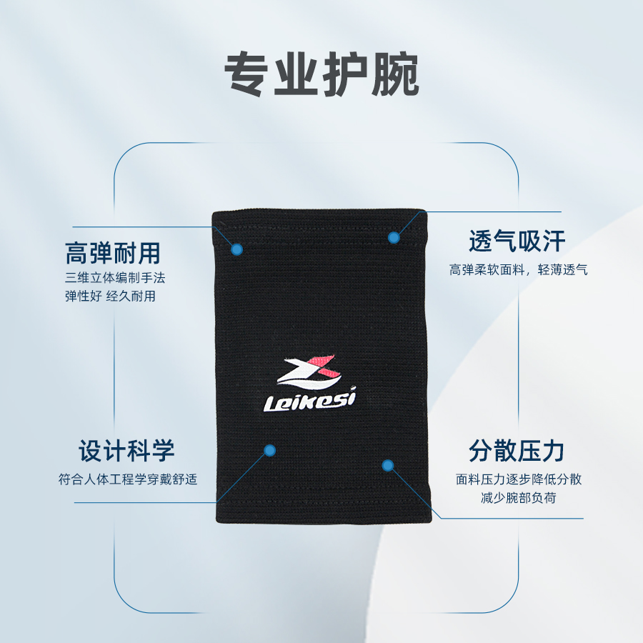 绷带/橄榄球训练/手腕护品/脚踝扣弹力带/手肘护具细节图