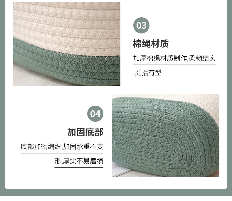 双拼色收纳筐 现代简约杂物收纳筐家居用品 儿童玩具整理收纳筐子详情8
