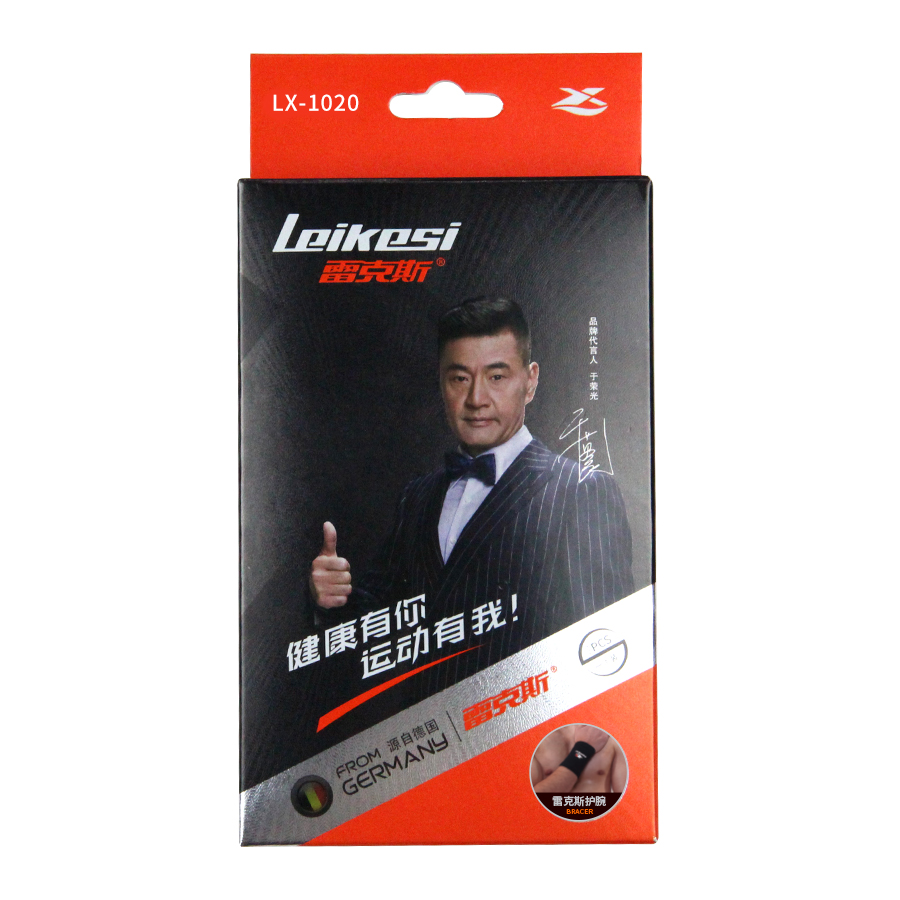 绷带/橄榄球训练/手腕护品/脚踝扣弹力带/手肘护具白底实物图