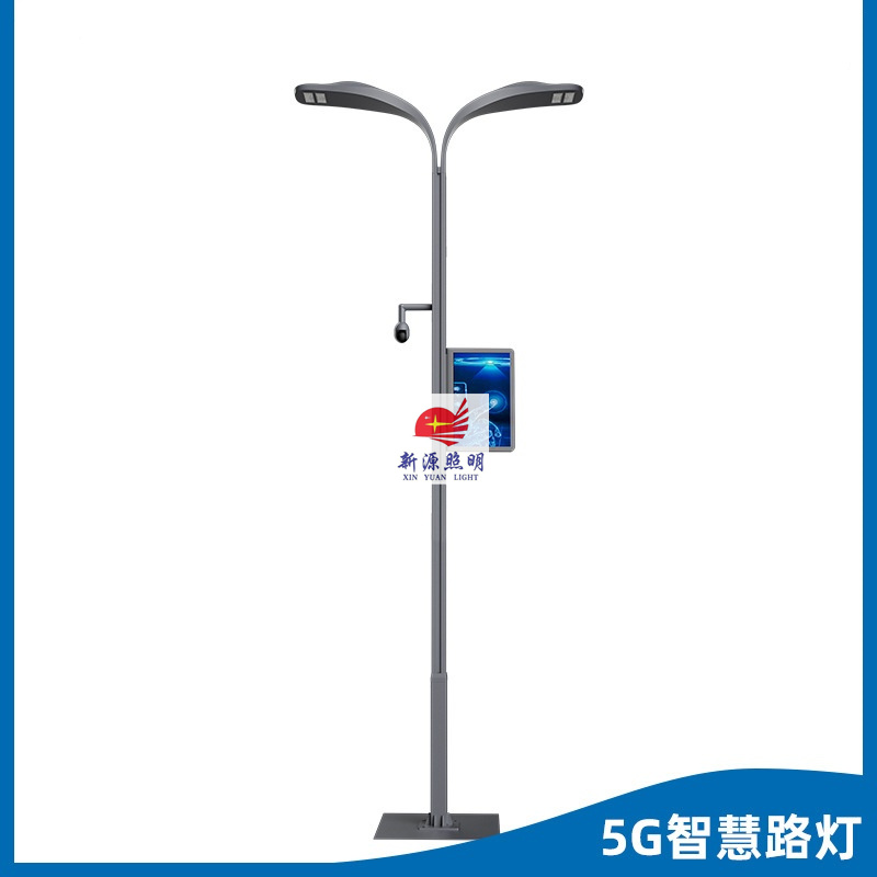 5G smart street lamp LED double-arm high mast lamp, intelligent urban road comprehensive lighting lamp monitoring display screen Application Scenario