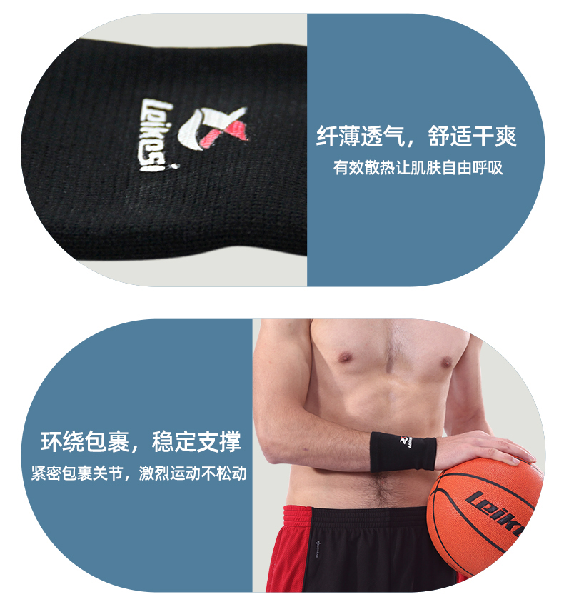 正品雷克斯LX-1020运动护腕绷带橄榄球训练手腕护具手腕护具成人健身运动护腕详情10