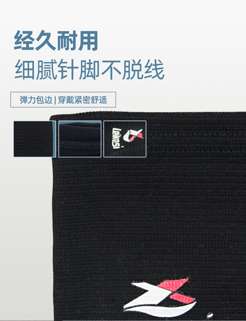 正品雷克斯LX-1020运动护腕绷带橄榄球训练手腕护具手腕护具成人健身运动护腕详情4
