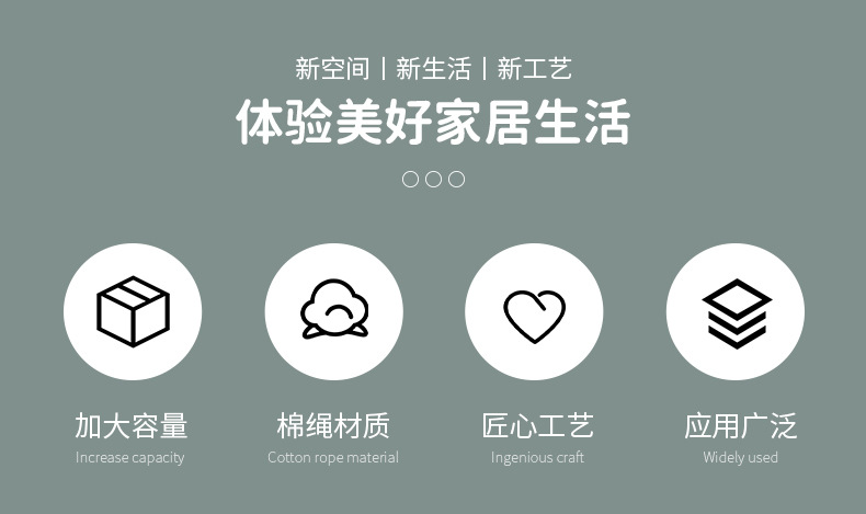 双拼色收纳筐 现代简约杂物收纳筐家居用品 儿童玩具整理收纳筐子详情3