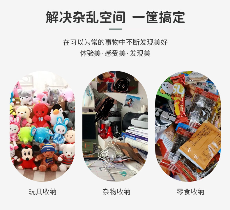 双拼色收纳筐 现代简约杂物收纳筐家居用品 儿童玩具整理收纳筐子详情5