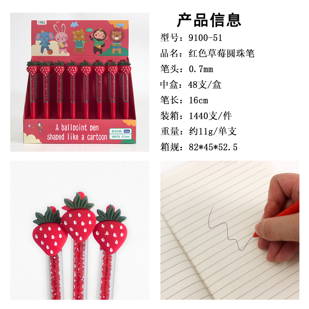 Creative cartoon twisty fruit diamond ballpoint pen, primary school school supplies, student stationery Specification image
