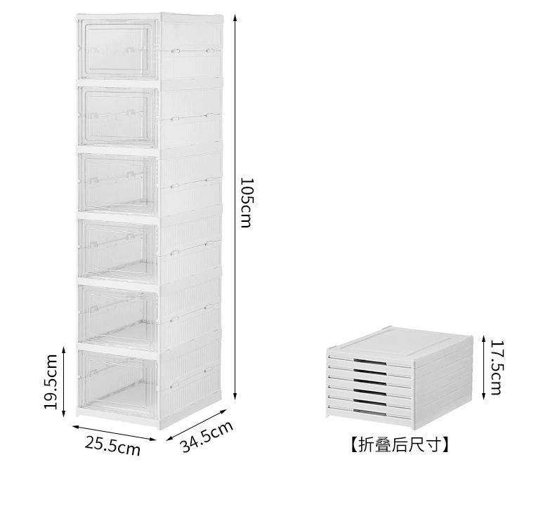 J06-8431-6加厚鞋盒透明鞋柜收纳盒家居简易鞋架塑料可折叠鞋柜详情图14
