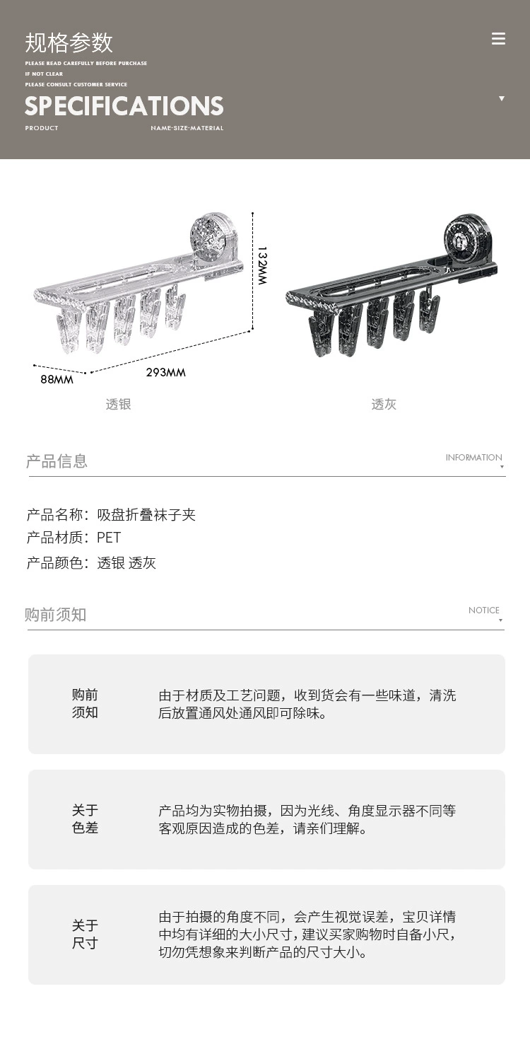 S44-2312640折叠衣架多夹子壁挂晒袜子神器晾衣架阳台内衣裤袜夹 晾衣架详情图14