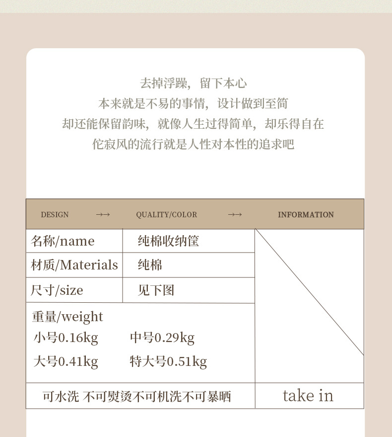 衣服收纳筐布艺 装玩具衣物收纳箱家用帆布日式可折叠脏衣篮 大号详情10