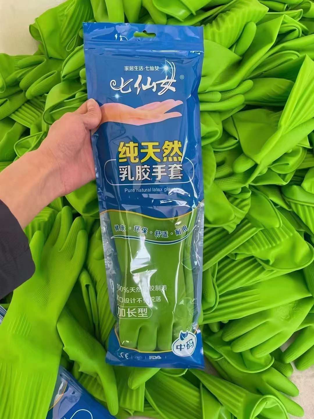 七仙女天然乳胶手套45CM家用防护手套（45cm pure natural latex gloves）详情图5