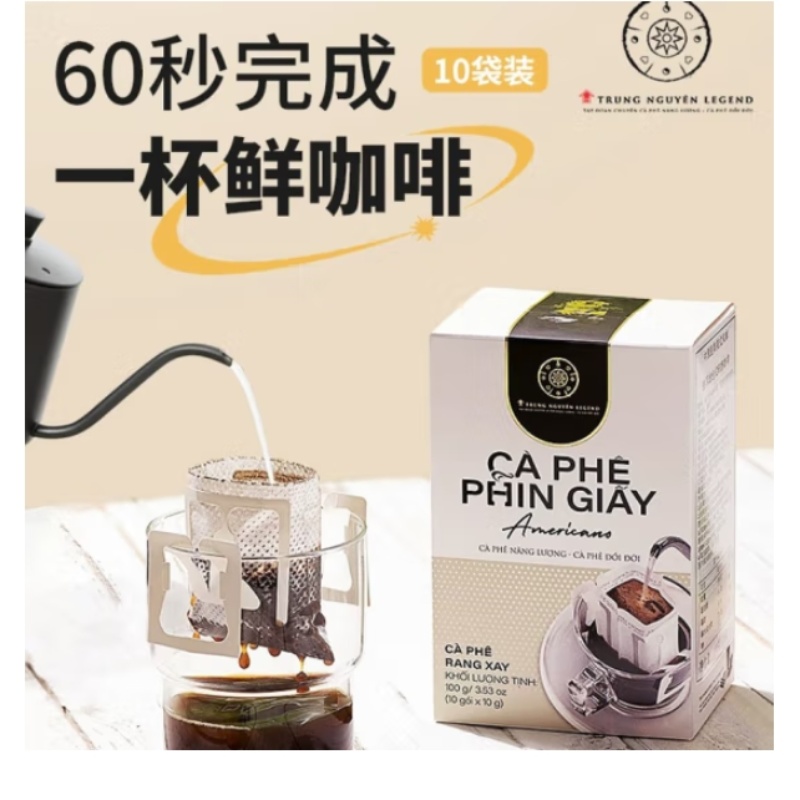 中原美式风味挂耳滤泡式研磨咖啡100g/盒产品图