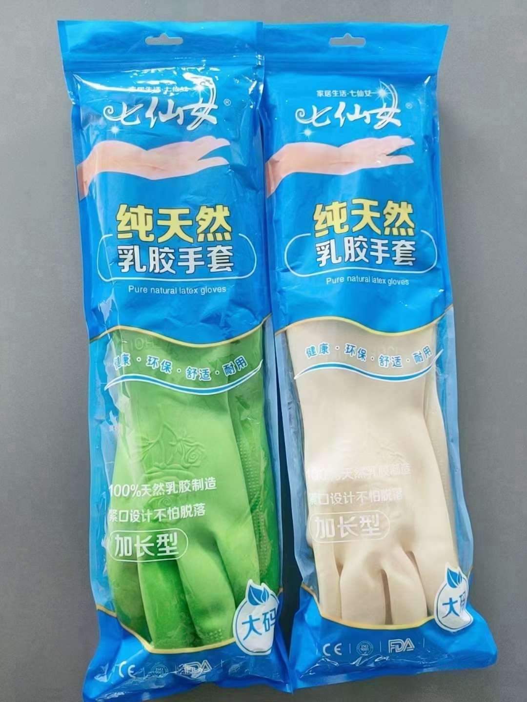 七仙女天然乳胶手套45CM家用防护手套（45cm pure natural latex gloves）详情图4