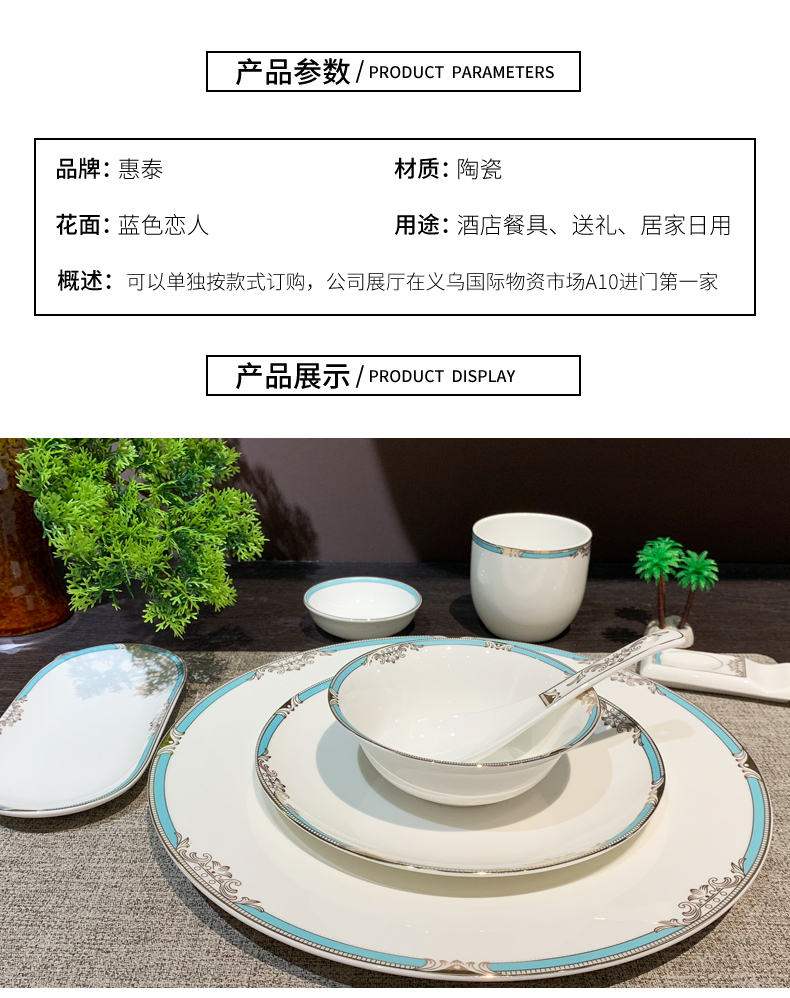 Factory direct sales of hotel ceramic tableware set of eight pieces: bowls, plates, spoons, towels, dishes, kitchen hotel tableware, hotel supplies plates, dinner plates, ceramics pic 2