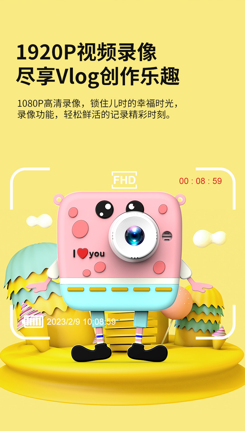 卡通儿童相机 高清双摄像头 迷你数码照相机可拍照视频录像详情图11