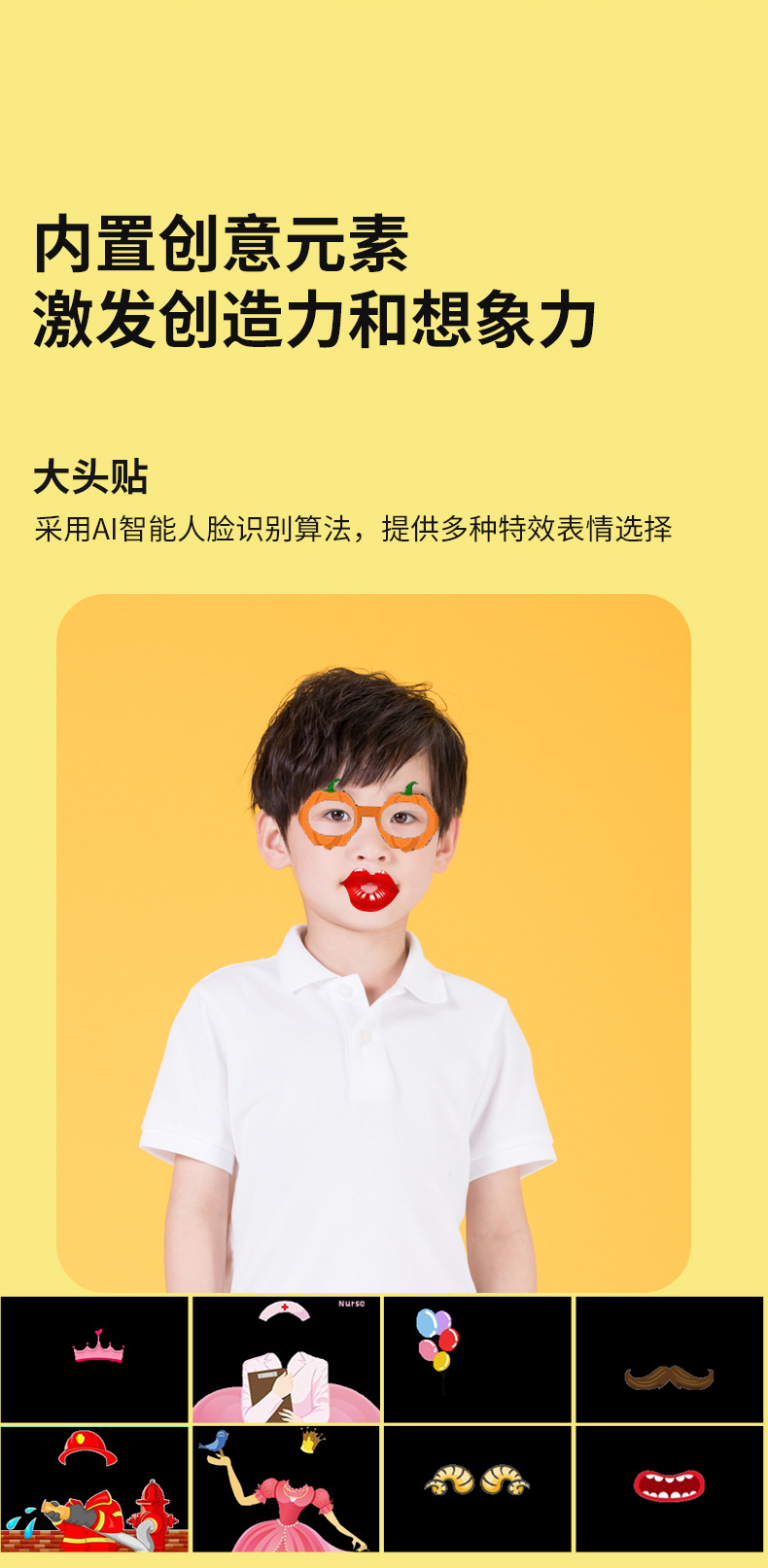 卡通儿童相机 高清双摄像头 迷你数码照相机可拍照视频录像详情图16