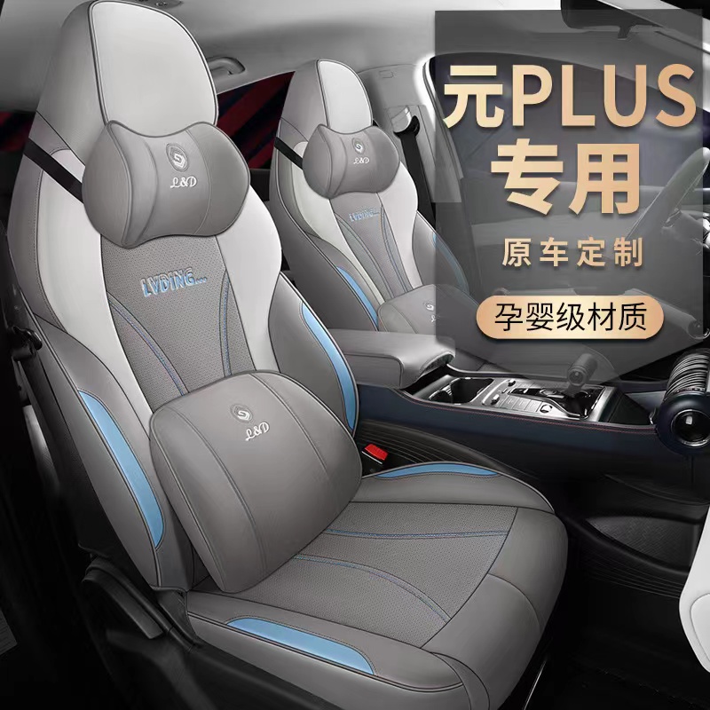 汽车用品/晴雨挡/汽车配件白底实物图