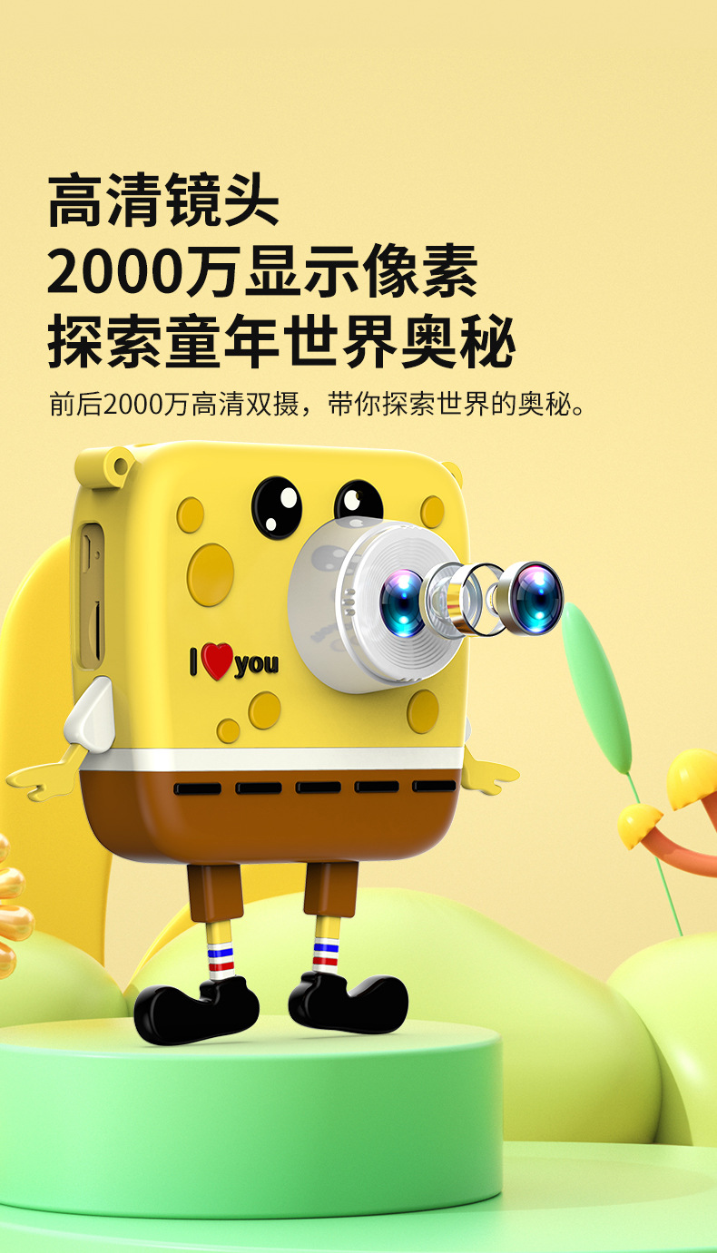 卡通儿童相机 高清双摄像头 迷你数码照相机可拍照视频录像详情图10