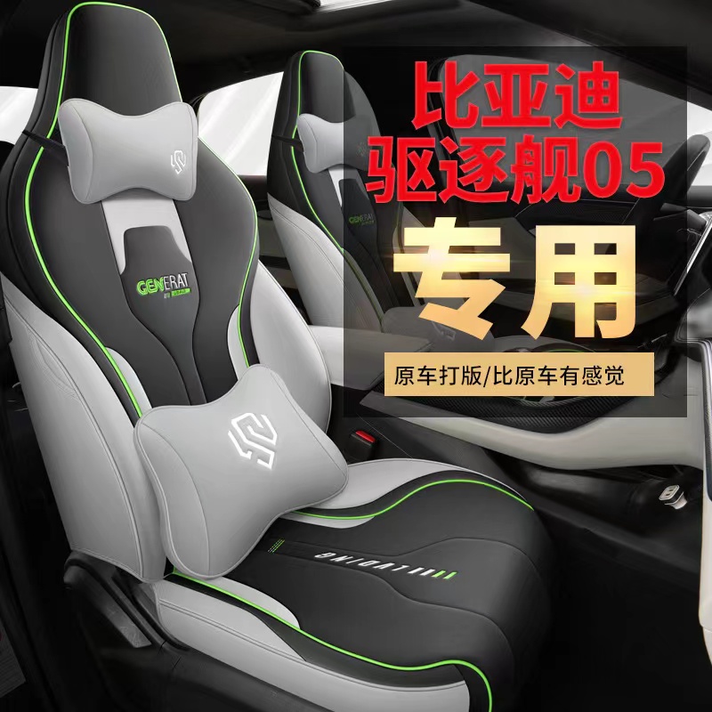 汽车用品/晴雨挡/汽车配件产品图