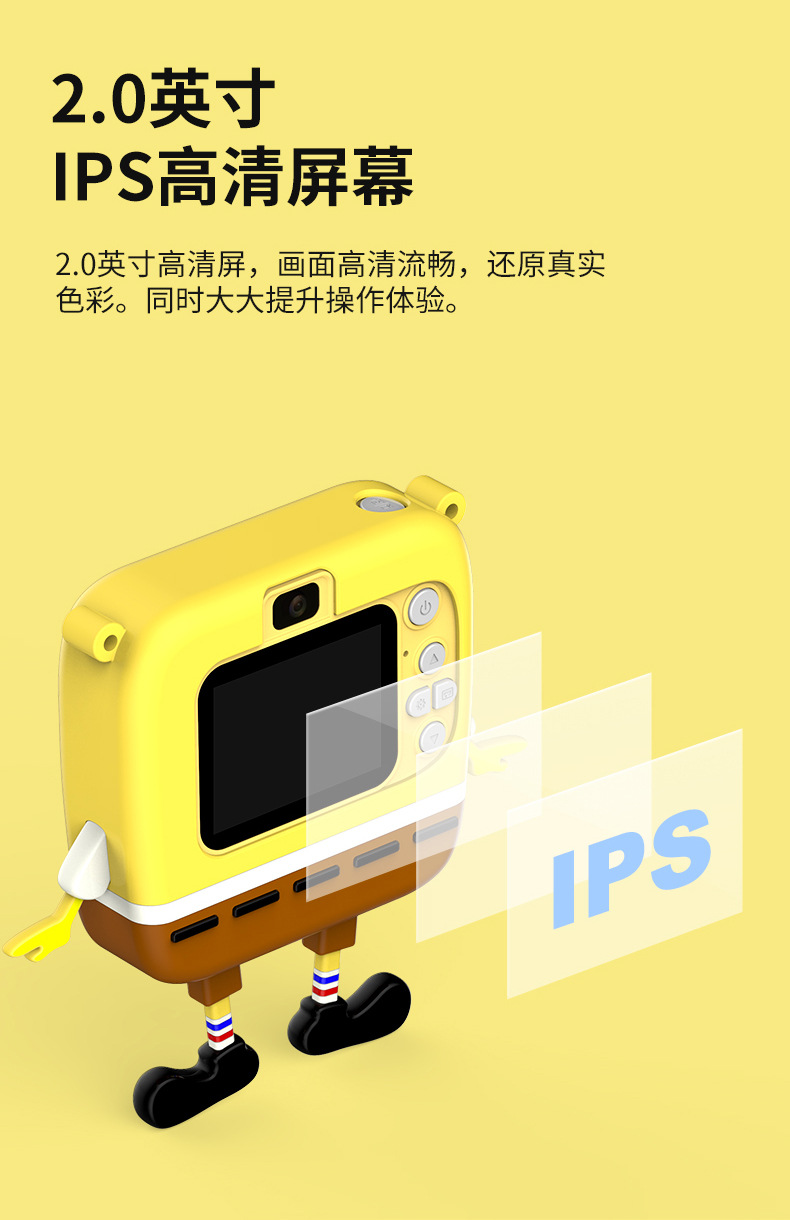 卡通儿童相机 高清双摄像头 迷你数码照相机可拍照视频录像详情图12